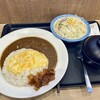 松屋 - 