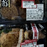 ナイス - 料理写真: