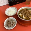 タカ飯店