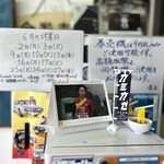 自家製麺 カミカゼ - 