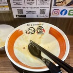 麺屋わっしょい - 