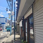 中華そば さとう - 外観