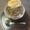 甘味処 かき氷 喜良久