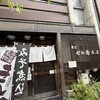 かめ壽 本店
