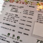 レストハウス まきば - 