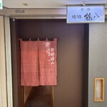 新橋鶴八 - 外観