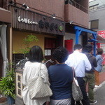 もち豚とんかつ たいよう - 