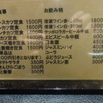 もち豚とんかつ たいよう - 