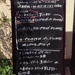 イタリア料理 ピアット ノノ  - 入り口のメニュー看板