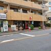 ブラッセルズ 神楽坂店