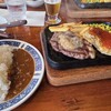 カナディアンロッキー - ラム&チキン ランチ ごまみそ味