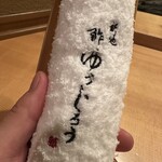 新地 鮓 ゆうじろう - 