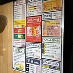 格安ビールと鉄鍋餃子 3・6・5酒場 - 