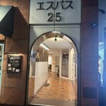 新地 鮓 ゆうじろう - 