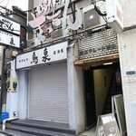 OSAKA きっちん - 