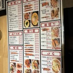 格安ビールと鉄鍋餃子 3・6・5酒場 - 