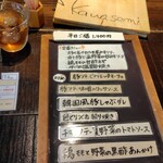 発酵薬膳&カフェ カワセミ - 