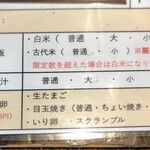 発酵薬膳&カフェ カワセミ - 