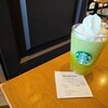 スターバックス・コーヒー 秋田アルス店