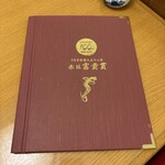 309487080 - 