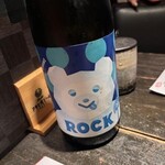播州地酒 ひの - ドリンク