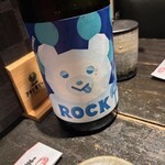 播州地酒 ひの - ドリンク