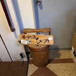 播州地酒 ひの - 外観