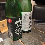 播州地酒 ひの - ドリンク