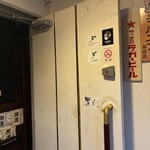 播州地酒 ひの - 外観