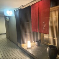WASHOKU たか木 - 