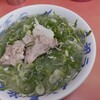 元祖ラーメン長浜家