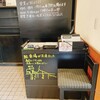 とんかつとカツカレーの店 キセキ食堂 岩槻店