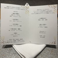 薪焼き flamma - 