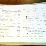 喫茶 上ル - メニュー