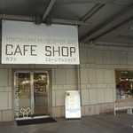 Cafe 小倉山 - 