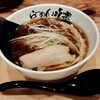 利尻らーめん味楽 新横浜ラーメン博物館店