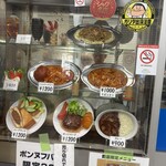 カフェテラス ポンヌフ - 