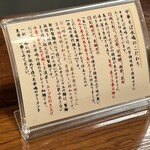 中華そば 水嶋 - 