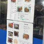 カフェテラス ポンヌフ - 