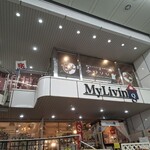 南アルプス八ヶ岳 天然氷のかき氷 ふわりひめ - 