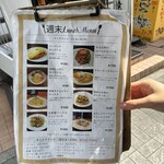 小さなカフェ Malk - 