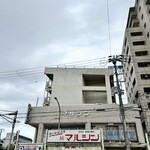 淡水軒 - 