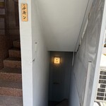 ビリヤニ大澤 - 