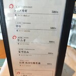 日本酒バル さわら - 