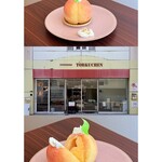 トルクーヘン - 丸ごと桃のケーキ