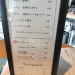 日本酒バル さわら - 