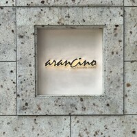 アランチーノ KYOTO - アランチーノ♡