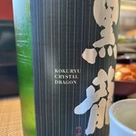 鮨 寿海つばさ - 