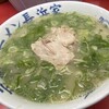 元祖ラーメン長浜家