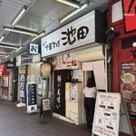 づゅる麺 池田 - 